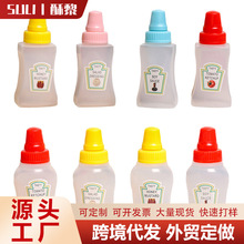 ���ÏN���D��ƿ�����yʳƷ���{��ƿ����ɳ���D�uƿ�����u��ƿ