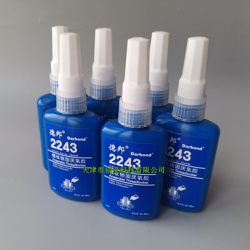 德邦2243/2242/2222/2262螺纹锁固厌氧胶 Darbond螺丝紧固胶水