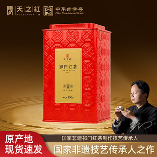 ��֮�t���T�t��ٷ���Ş�������²�һ����t����250g