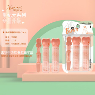 Xuemary's New Beauty Tool Curling Iron Women's Fluffy Clip Bangs Clip Hair Care Curling Clip Hair Salon Clip