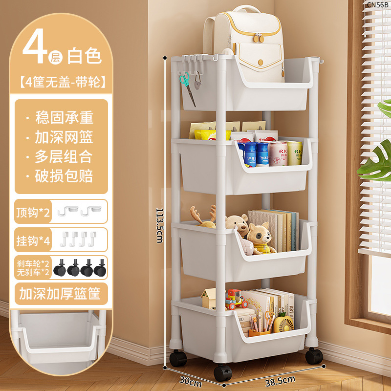 CN56B-38C 4 층짜리 책 선반-커버가없는 4 개의 바구니-흰색