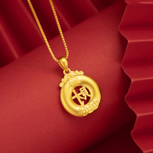 Vietnamese Antique Gold-Inlaid Cai Zi Peace Pendant, Gold-Plated Auspicious Clouds, Ruyi Coins, and Fortune-Bringing Peace Charms—Copper Alloy Necklace