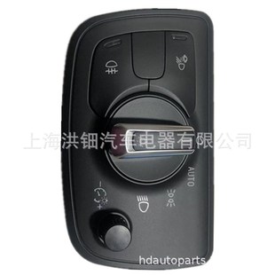 Suitable for 12-18 models. Di A6L C7 headlight switch 4G 0 941 531 E