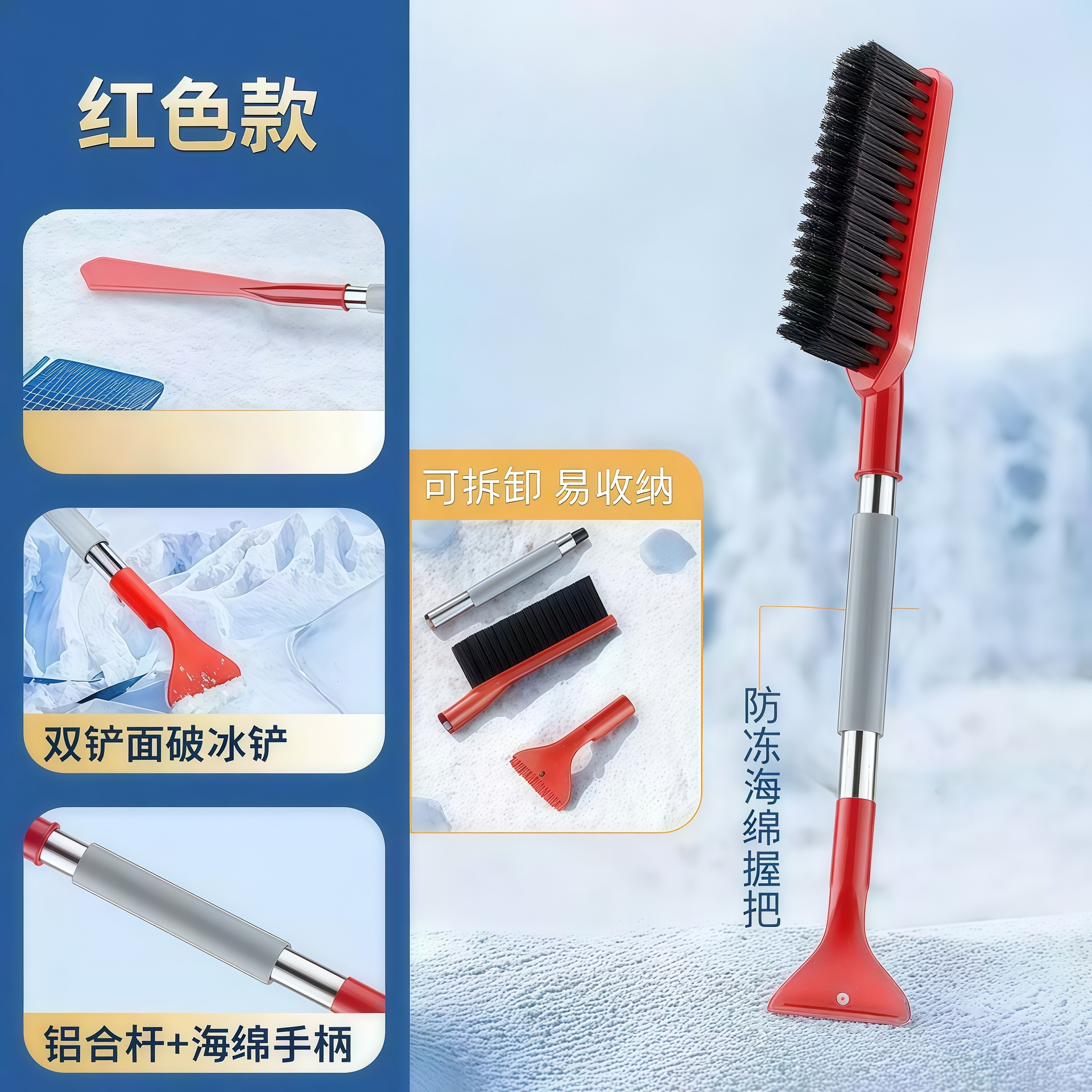 Cepillo de deshielo y nieve para carretilla elevadora de deshielo y nieve para raspar herramienta de deshielo y nieve de invierno montada en vehículo 2 en 1 cepillo de deshielo y nieve