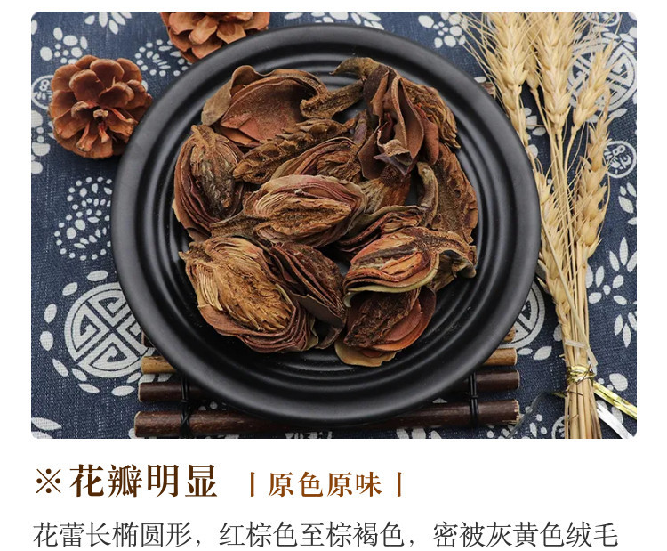 Magnolia Flower Bud Hou Po Hua Dried Herbal Tea 500g Powder quality and texture