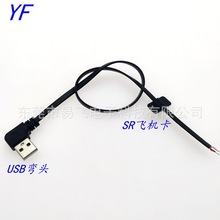 �S�ҹ���USB���^���w�C����늟ᾀ�l������o�ᾀ��