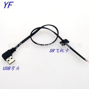 �S�ҹ���USB���^���w�C����늟ᾀ�l������o�ᾀ��