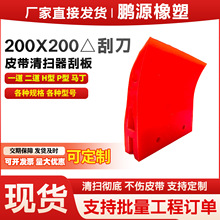 �۰����ε�200x200200Ƥ����ɨ���ΰ����ͻ����ʹ��ε�PU���μ�