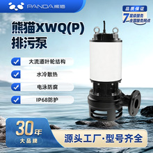 ��؈XWQP��ˮ�����۱õ����Ҽ�ˮ�ӹ�������ˮ��ˮ�͸��g