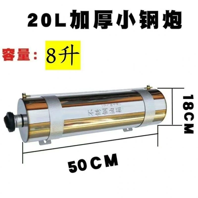 Fuel tank car parking cylinder heater - thickened-cylindrical-fuel-tank-no-20