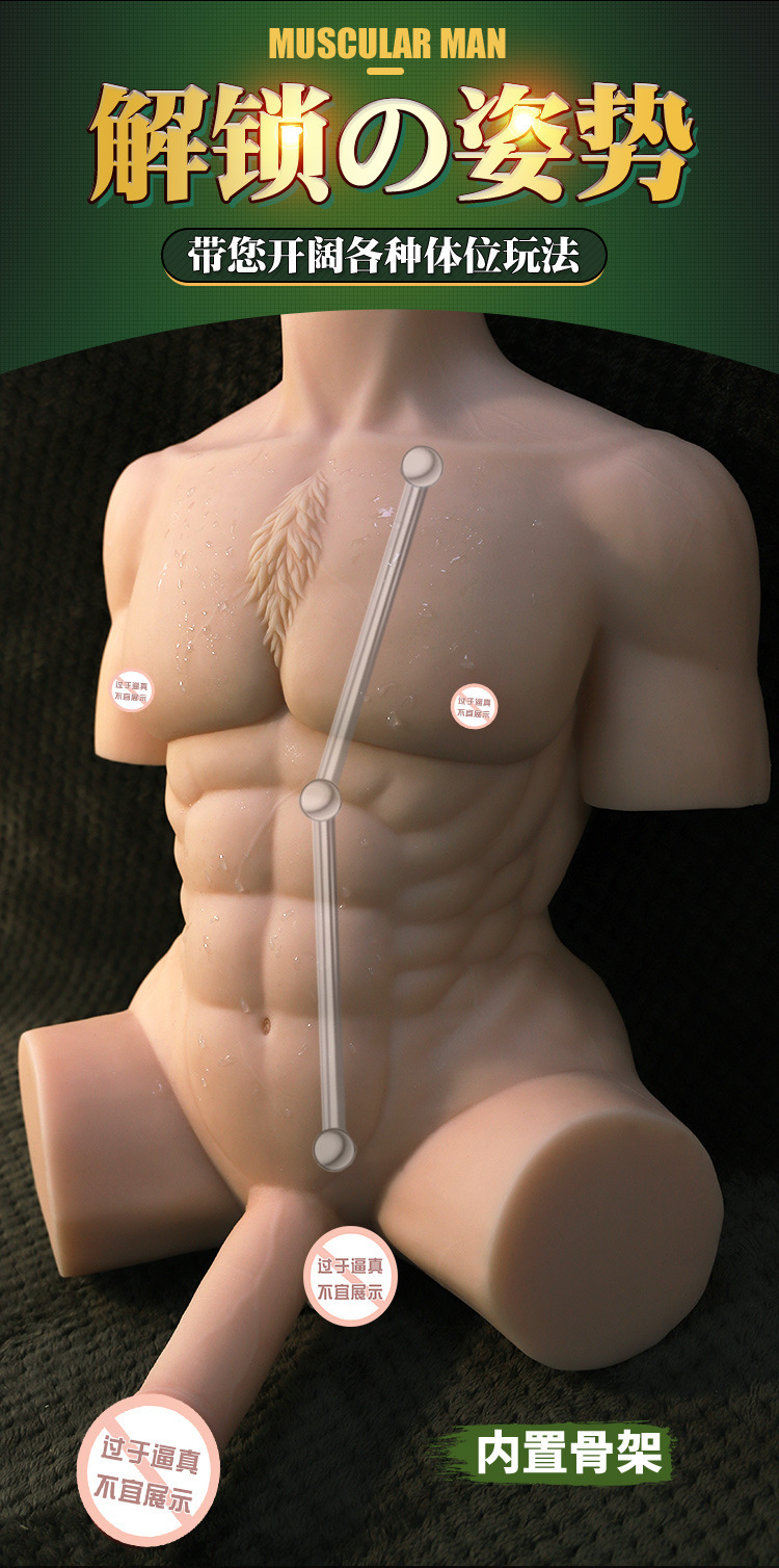 Jiuai Half-Body Silicone Doll Dildo Masturbator, Realistic Flesh-Tone Adult Toy — detail image 10
