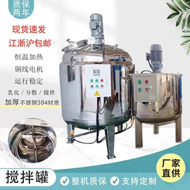 储罐;搅拌机;供水设备