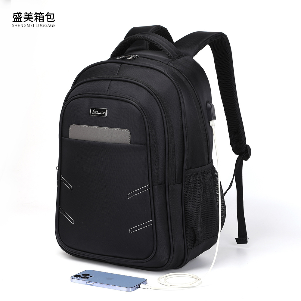 现货商务双肩包大容量通勤双肩背包USB学生电脑包休闲旅行背包