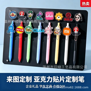 定制中性笔按压式签字笔广告宣传logo企业礼品办公用品来图定做