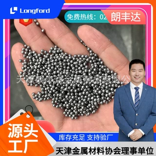 天津配重用高纯铅珠 高纯度99.99%高圆度电解铅砂铅粒