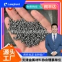 天津圆度电解高纯铅砂