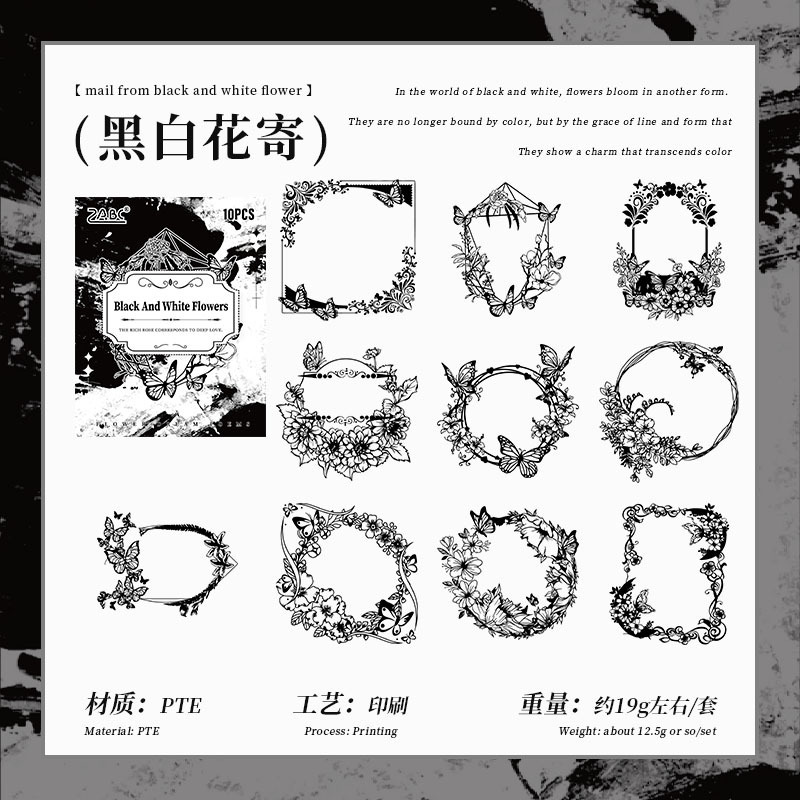 Flor Sueño Salmos transparente pegatinas impermeables para mascotas bolsas diy diario de mano material de decoración en blanco y negro elementos pegatinas de marco