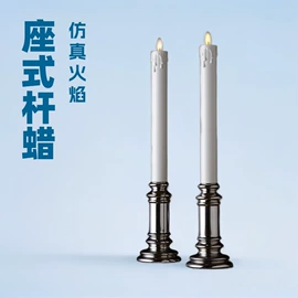 LED蜡烛灯;加湿器