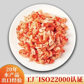 虾类;小龙虾;肉丸饺类