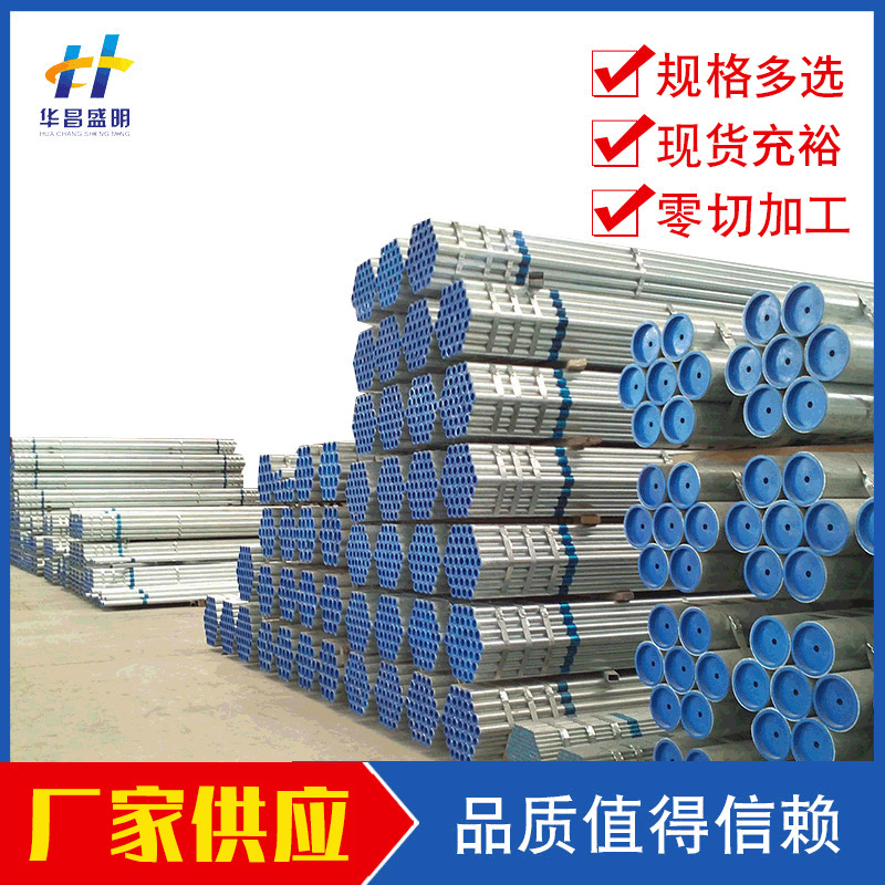 【镀锌管】批发Q235镀锌无缝钢管 精密可供应抗热防锈镀锌管