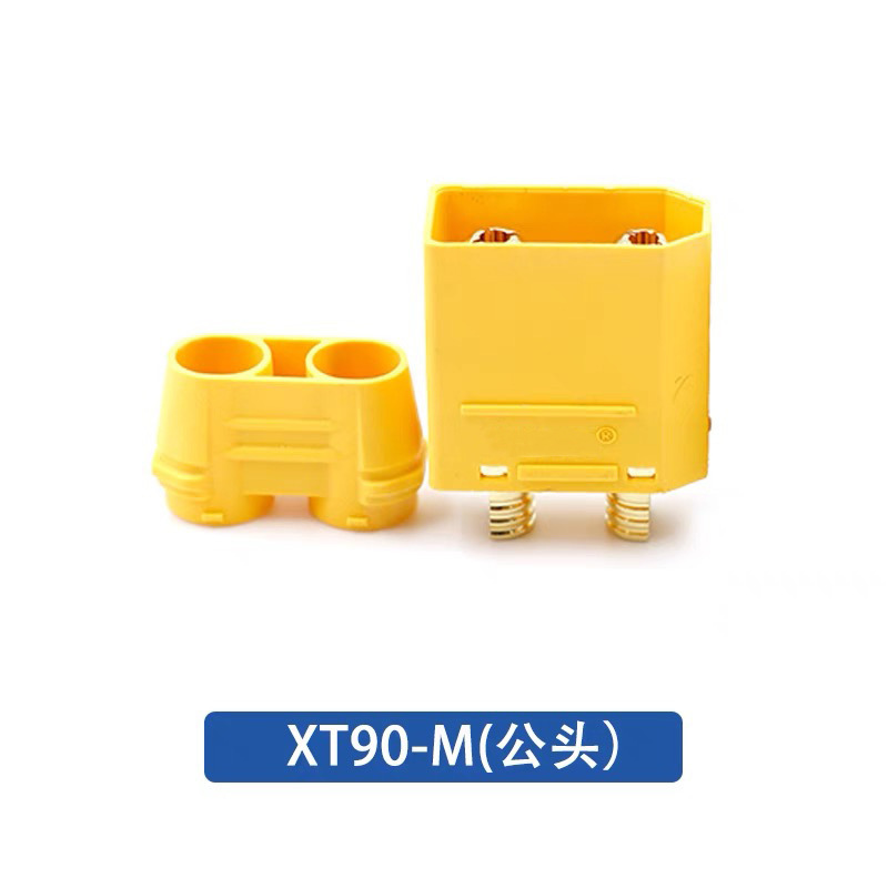 工場直販 XT90S-F プラグ XT90H 高電流航空機模型金メッキバナナプラグ リチウム電池インターフェース|undefined