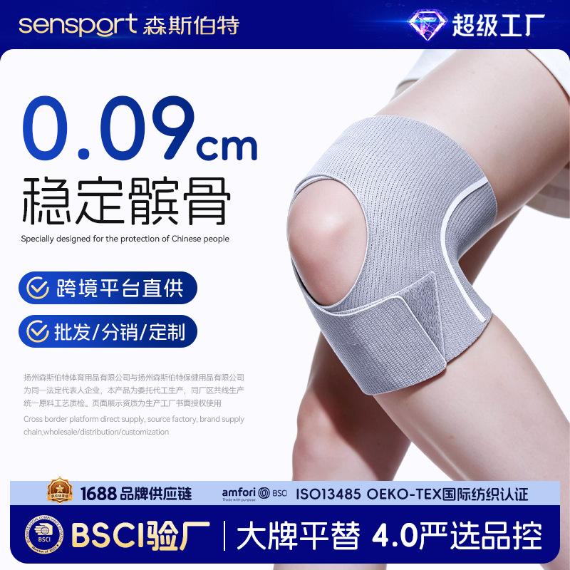 Lightweight Sports Knee Pads for Women, Breathable, Men's Fitness Running Basketball Badminton Stable Patella Meniscus Protection Knee Sleeves