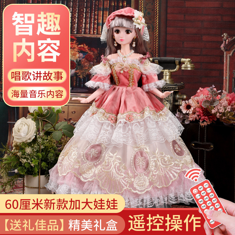 2026 New Model 60cm Extra Large Tongle Barbie Doll Gift Box Smart Princess Girl Children's Toy 2026 New Model 60cm Extra Large Tongle Barbie Doll Gift Box Smart Princess Girl Children's Toy