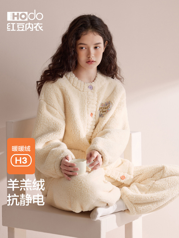 Red Bean Coral Fleece Pajamas for Women, Lamb Fleece Anti-Static Thickened Sweet Osmanthus Fleece Warm Outerwear Homewear Set Red Bean Coral Fleece Pajamas for Women, Lamb Fleece Anti-Static Thickened Sweet Osmanthus Fleece Warm Outerwear Homewear Set