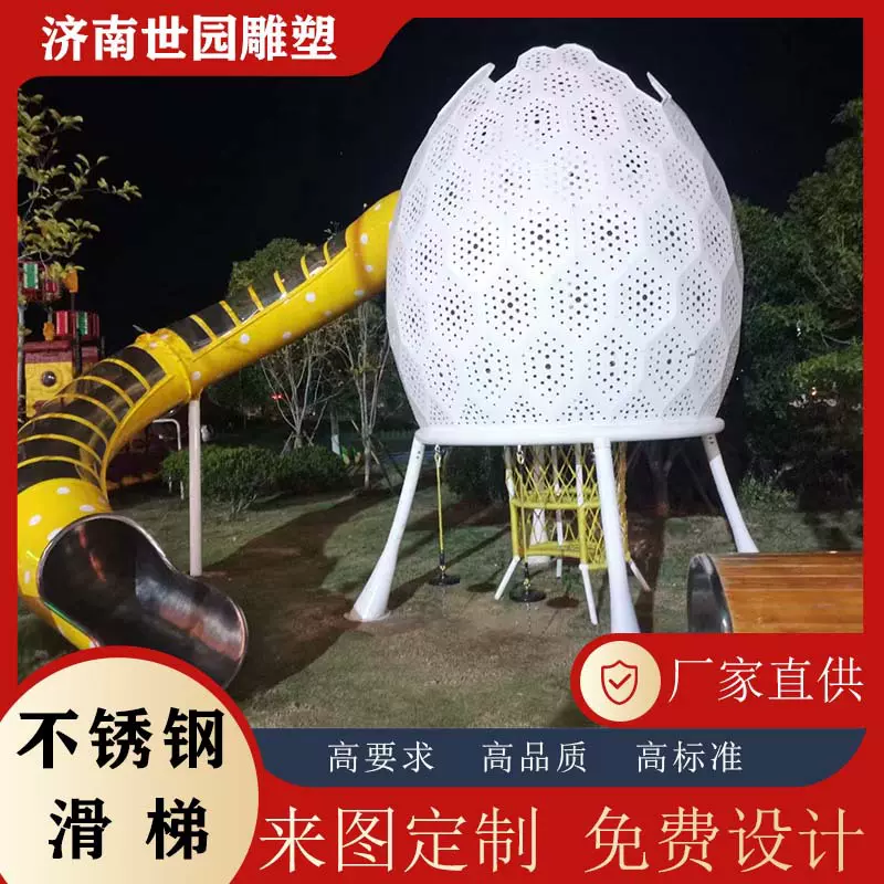 厂家直供大型户外无动力儿童游乐设施不锈钢滑梯