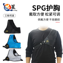 射箭护胸竞技反曲弓户外射箭比赛胸部防护  长短可调护具厂家现货