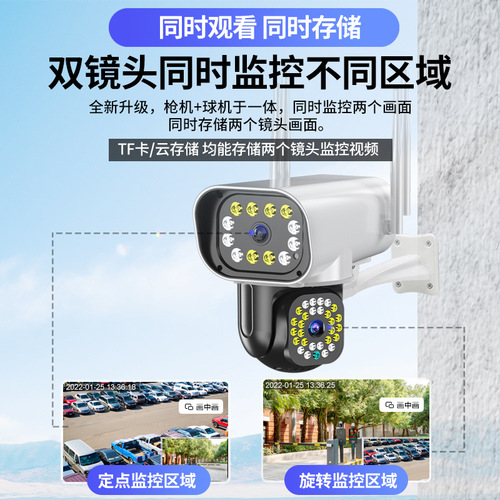 4G binocular wireless surveillance camera 360-degree panoramic rotation outdoor waterproof bullet WiFi HD monitor