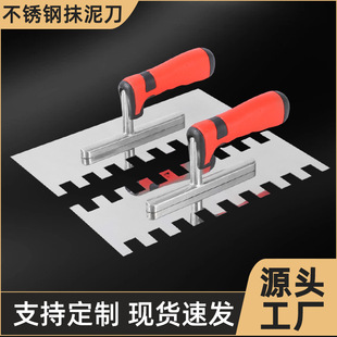 Popular Carbon Steel Toothed Trowel, Sawtooth Plastering Knife, Special Tool for Laying Tiles, Plastering and Plastering Tools Wholesale