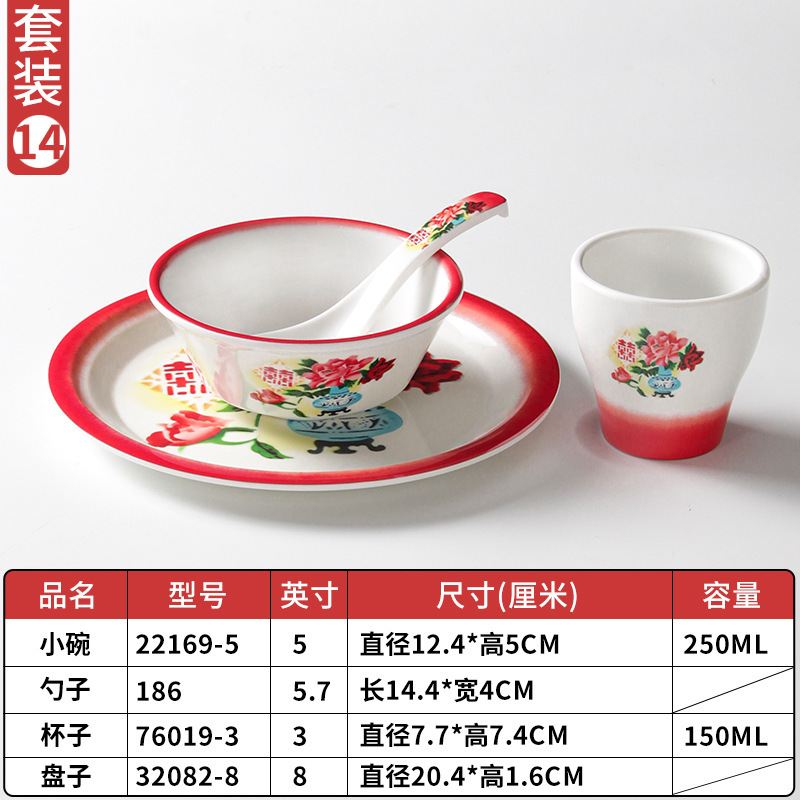 Xiangyuan melamina cubiertos tazones comerciales de mesa de cuatro piezas de porcelana restaurantes hotpot tienda de platos y tazas de platos