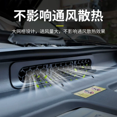 Dust-Proof Net, Automobile anti-insect net