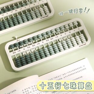 ��P���꼉��С�W����ͯ������һ�꼉����7��13�n���W�W�߽̾�