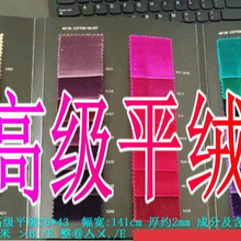 Ʒ�|��ƽ�q��76*43�󿗲����b��������Ҽ������|ܛܛ���b���