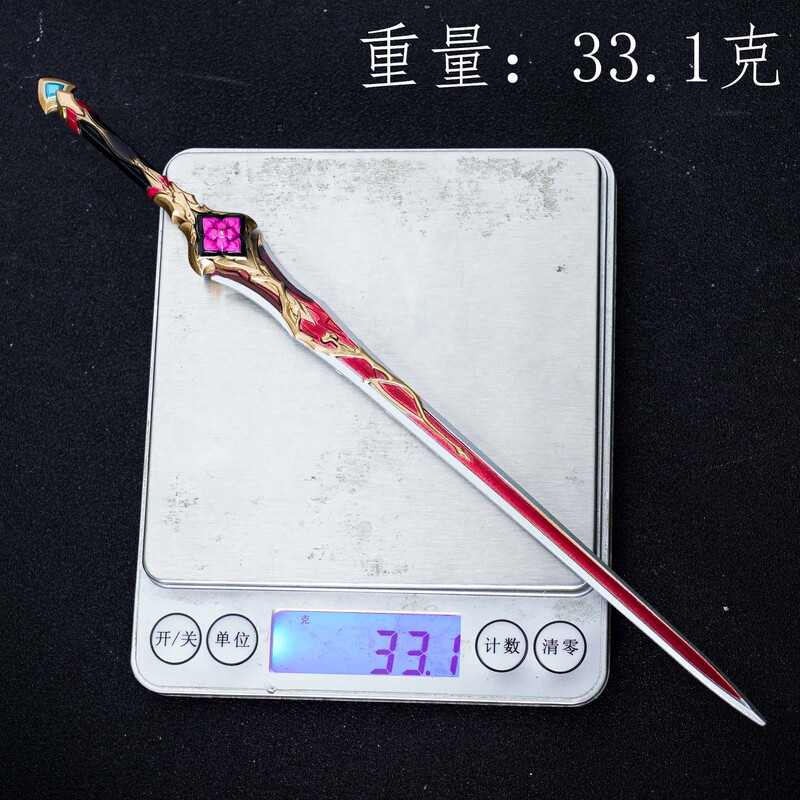 动漫游戏周边 三七剑 金属兵器模型 合金武器摆件 22cm 未开刃|undefined