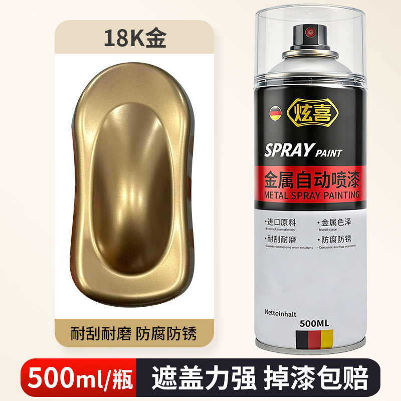 18k gold; 500ml/bottle