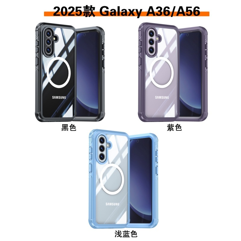 適用サムスンA36透明携帯ケースA56-5G全カバー指紋ロック解除マギーセーフ磁気吸引三防戸ケース|undefined