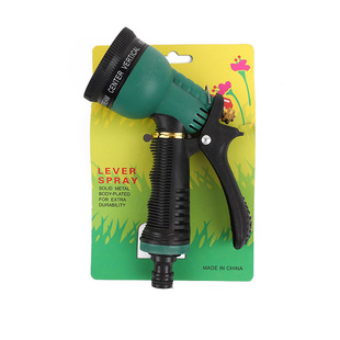 Flower watering nozzle garden watering vegetables watering sprayer shower water gun plastic household car wash water gun