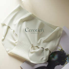Cerotich3D蜜桃臀蚕丝内裤女裸感抑菌裆三角裤防走光裤头裸感提臀