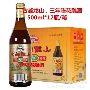 �B�d�S�ƹ�Խ������ꐻ����С�ʰ��ֹ���ᄼ��500mlƿ�b�Ͼ�