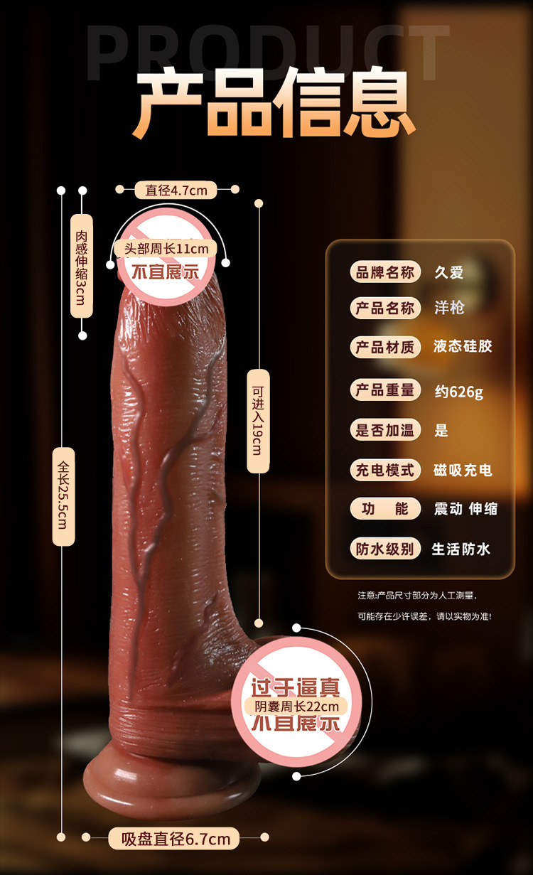 Jiuai Liquid Silicone Realistic Dildo with Telescopic Vibration and Warming — detail image 18
