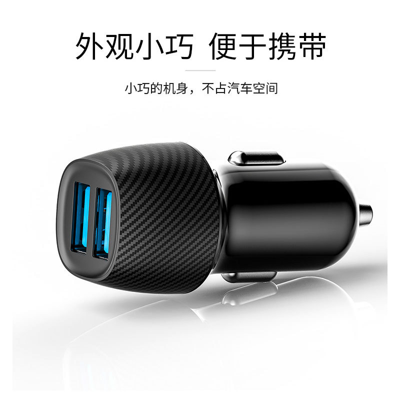 跨境新品双usb车载充电器车充多功能4.8A双usb手机车载充电器定制