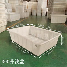 �S�����l 300Lţ�����Ϸ��� 300��peˮ�a�Bֳ�� �Ӻ�\�費�נ���