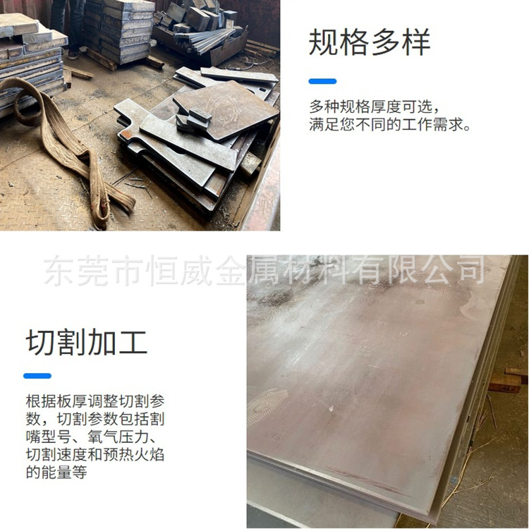 现货JSC780Y汽车行业专用冲压汽车钢板JSC780Y可零割新能源汽车板