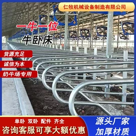 畜牧养殖机械;植保机械