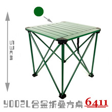 ��6411�������������Ͻ�53&times;53�۵�����¶Ӫ��������������