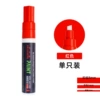 Red, 8mm