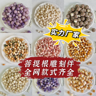 ��Ȼ����������ִ����С��ɢ������Ʒdiy�������������l